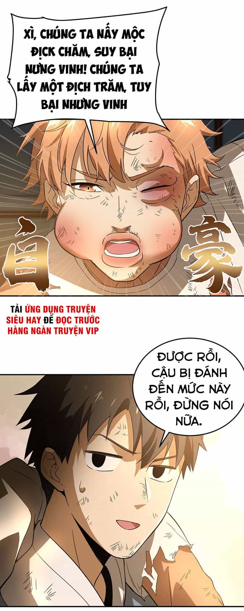 Toàn Cầu Cao Võ - Chương 33 - ảnh 6