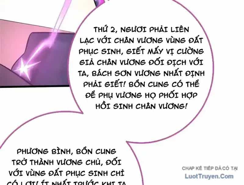 Toàn Cầu Cao Võ - Chương 340 - ảnh 82