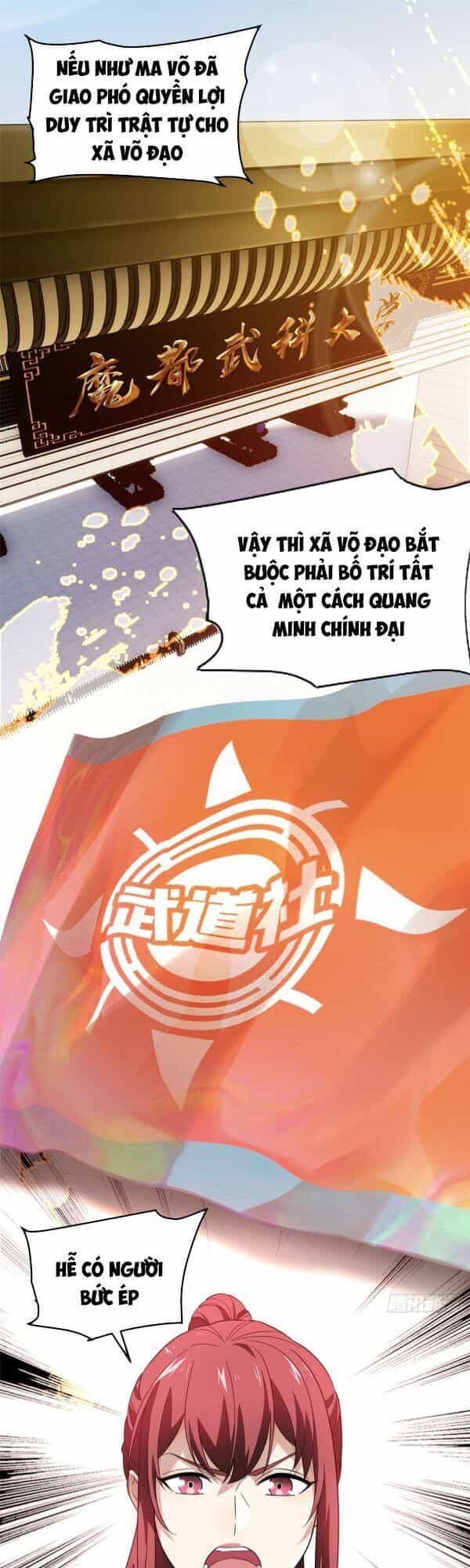 Toàn Cầu Cao Võ - Chương 45 - ảnh 14