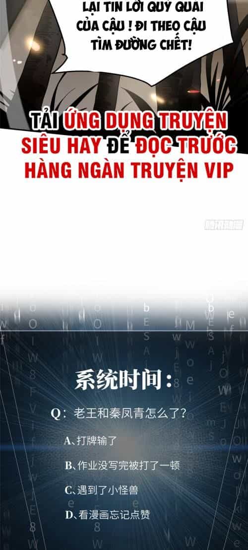 Toàn Cầu Cao Võ - Chương 56 - ảnh 23