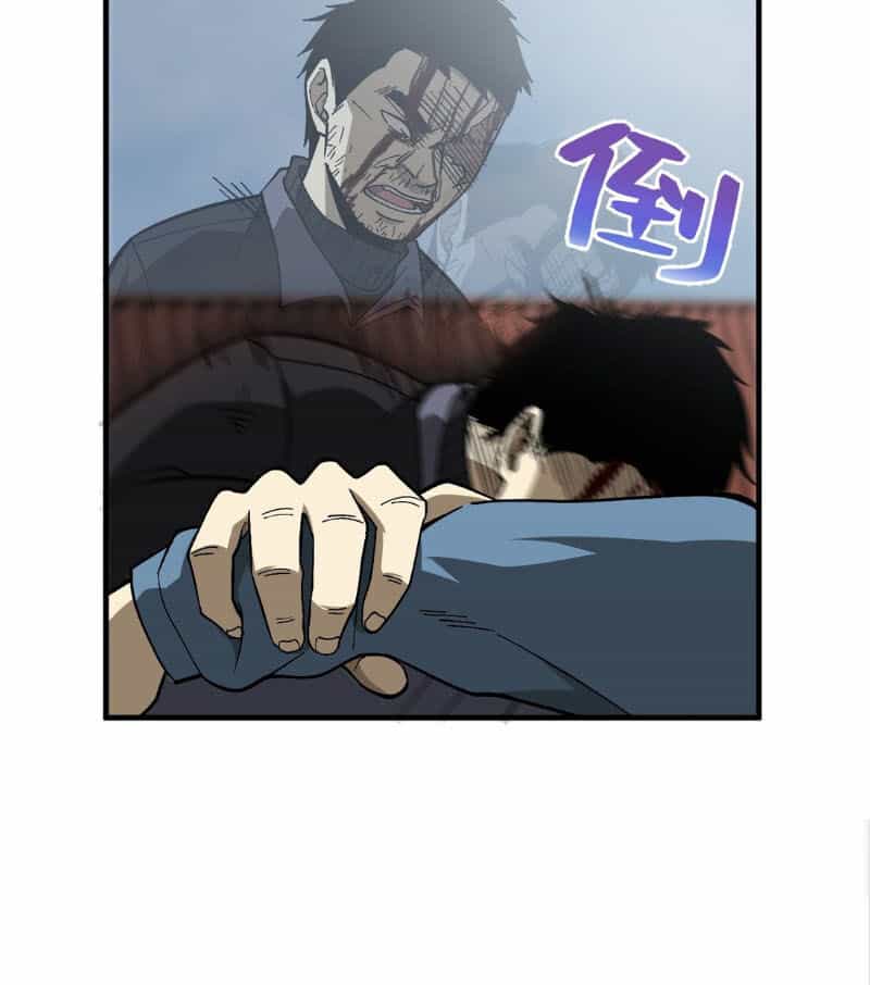 Toàn Cầu Cao Võ - Chương 67 - ảnh 29