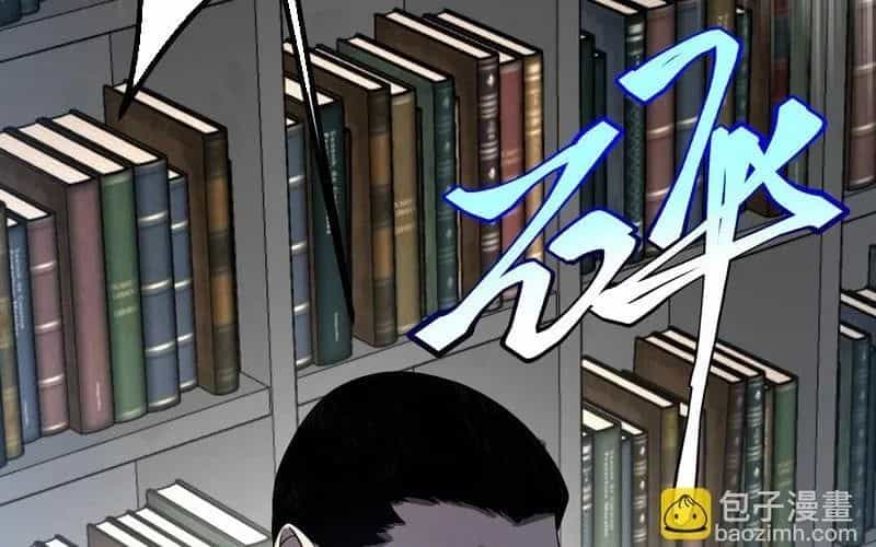 Toàn Cầu Dị Năng: Bắt Đầu Thức Tỉnh Tử Tiêu Thần Lôi - Chương 20 - ảnh 136