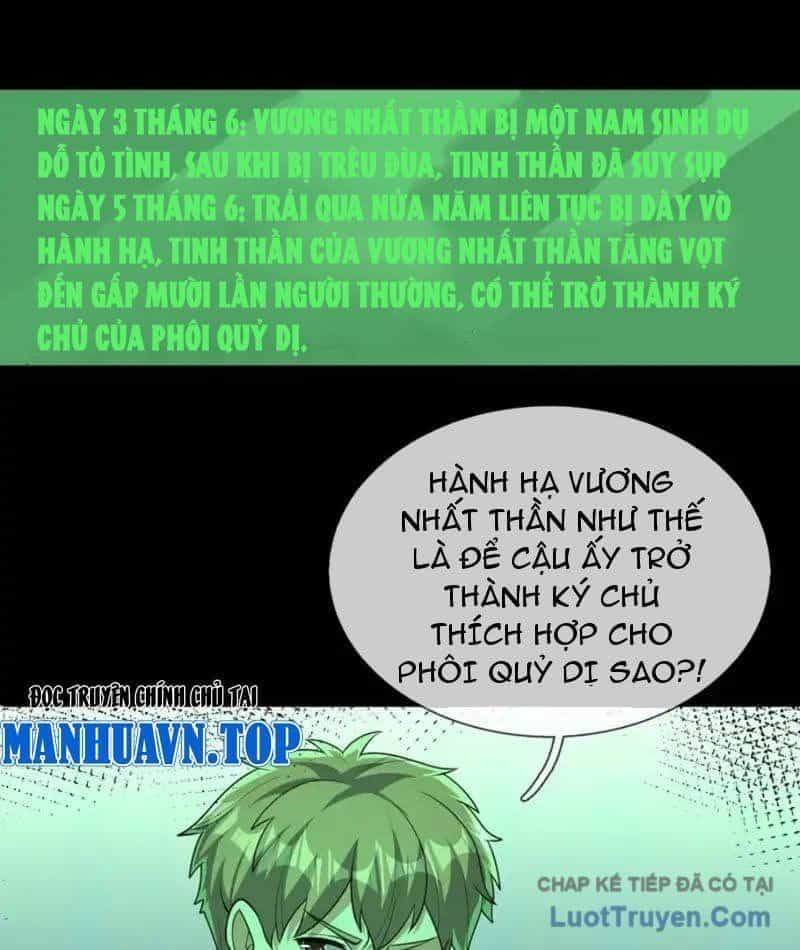 Toàn Cầu Kinh Dị: Ta Mở Ra Thương Thành Tự Do Hack - Chương 36 - ảnh 3