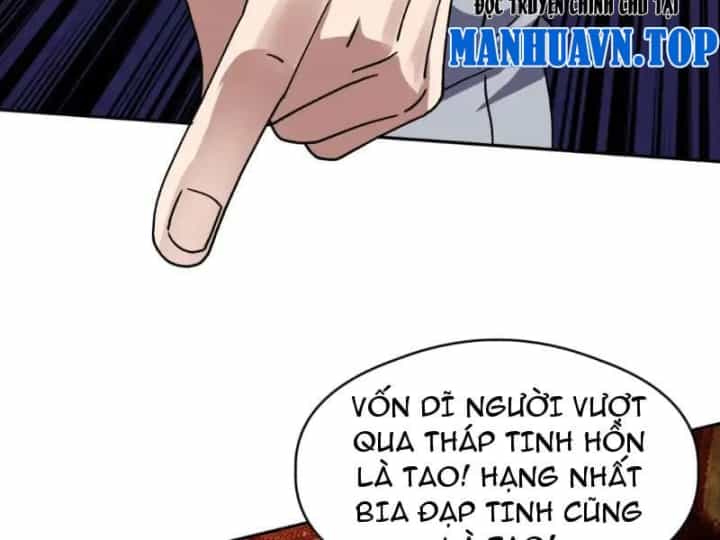 Toàn Cầu Ngự Thú: Ta Có Thể Thấy Lộ Tuyến Tiến Hoá - Chương 100 - ảnh 78