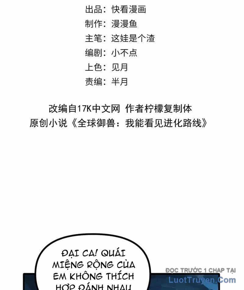 Toàn Cầu Ngự Thú: Ta Có Thể Thấy Lộ Tuyến Tiến Hoá - Chương 40 - ảnh 5