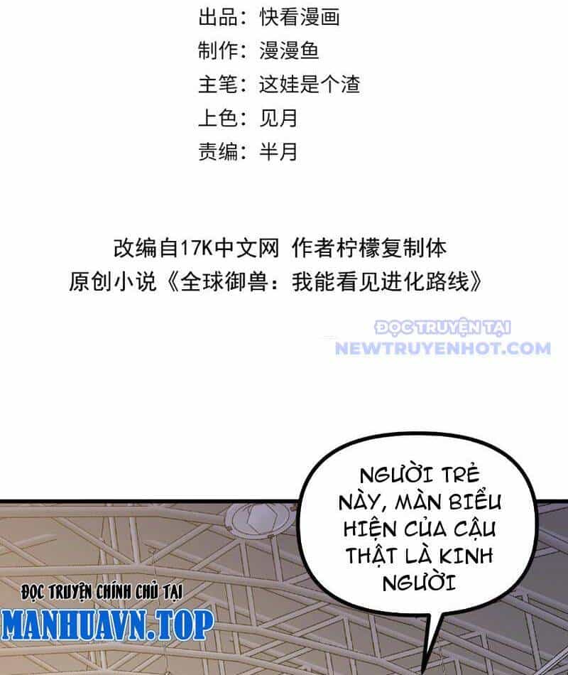 Toàn Cầu Ngự Thú: Ta Có Thể Thấy Lộ Tuyến Tiến Hoá - Chương 7 - ảnh 4
