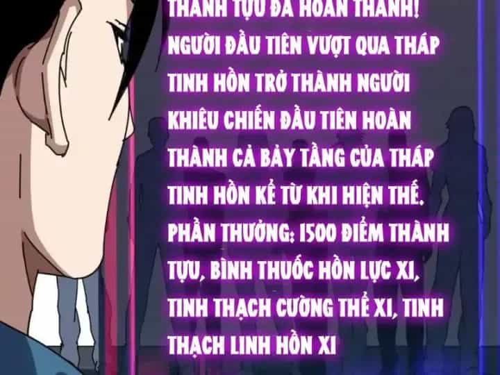 Toàn Cầu Ngự Thú: Ta Có Thể Thấy Lộ Tuyến Tiến Hoá - Chương 86 - ảnh 84