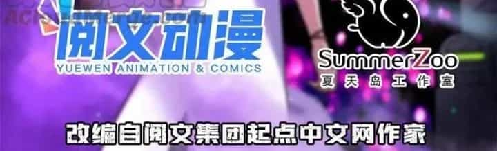 Toàn Cầu Sụp Đổ - Chương 100 - ảnh 2
