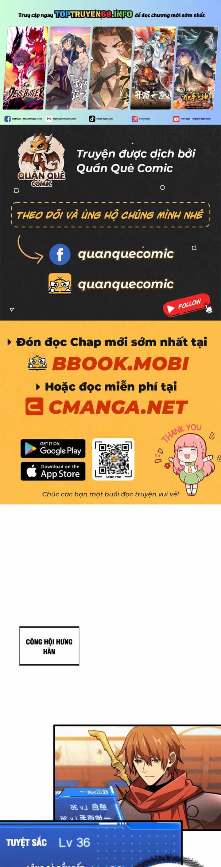 Toàn Chức Cao Thủ 2 - Chương 126 - ảnh 2