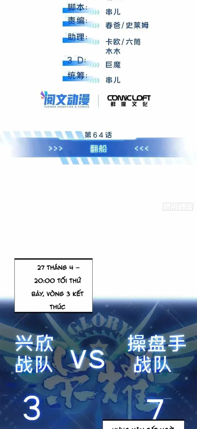 Toàn Chức Cao Thủ 2 - Chương 242 - ảnh 6