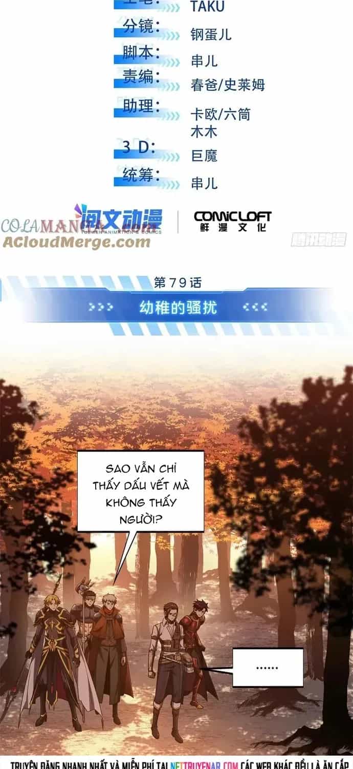 Toàn Chức Cao Thủ 2 - Chương 257 - ảnh 5