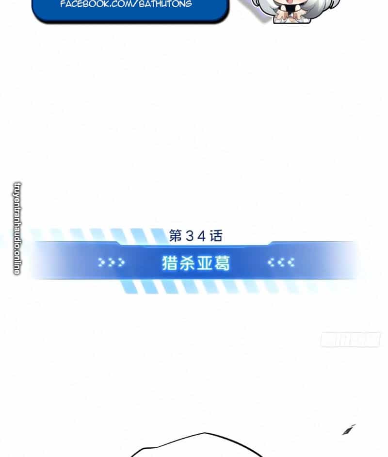 Toàn Chức Cao Thủ 2 - Chương 34 - ảnh 5