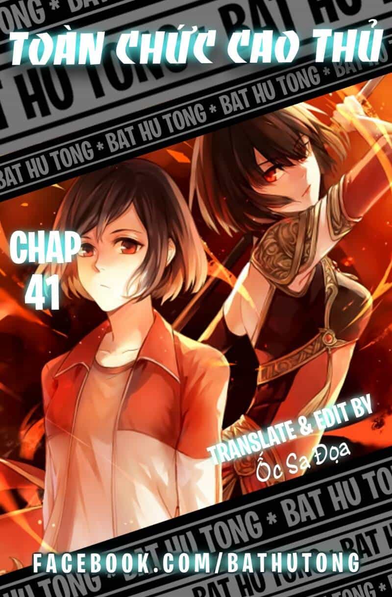 Toàn Chức Cao Thủ 2 - Chương 41 - ảnh 1