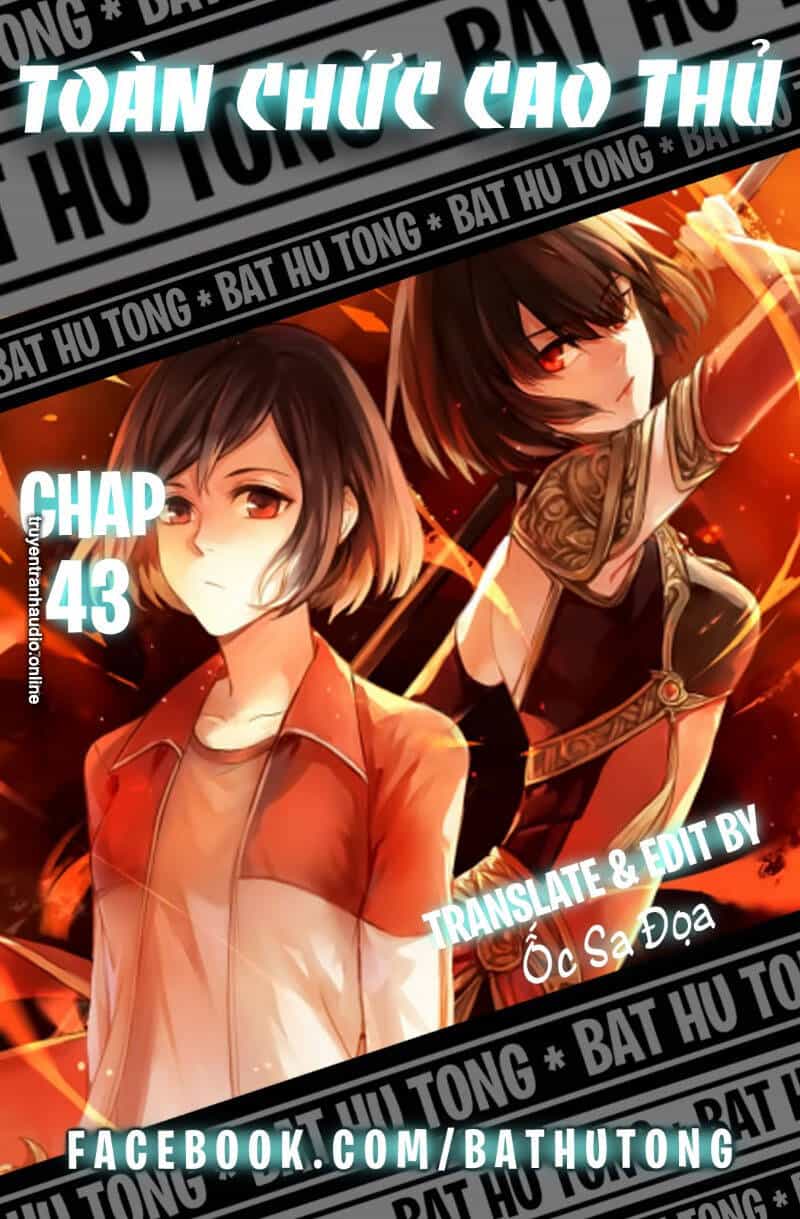 Toàn Chức Cao Thủ 2 - Chương 43 - ảnh 1