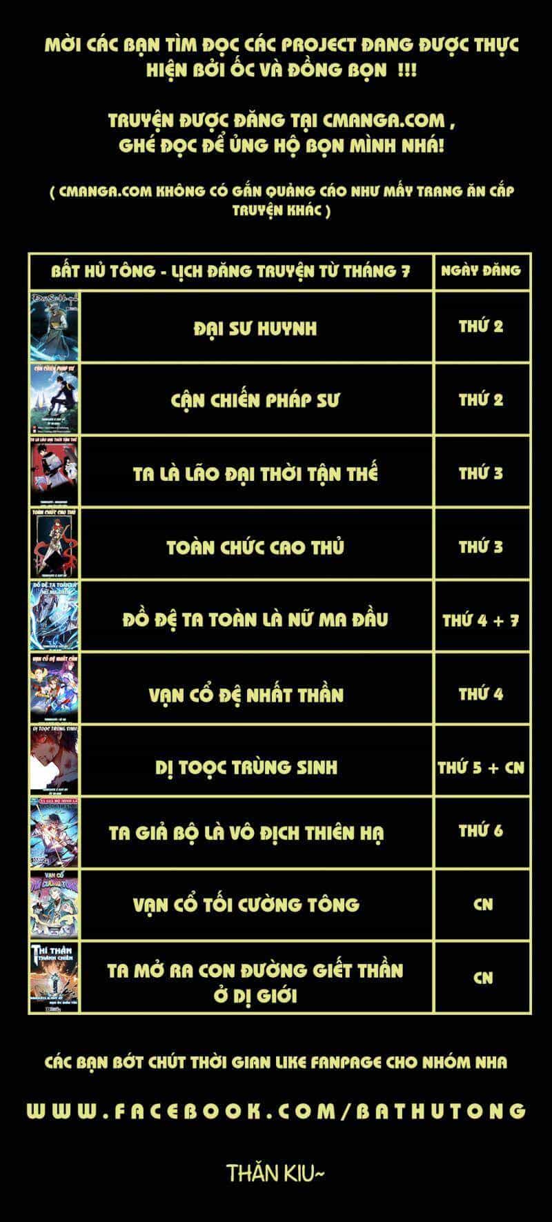 Toàn Chức Cao Thủ 2 - Chương 62 - ảnh 51