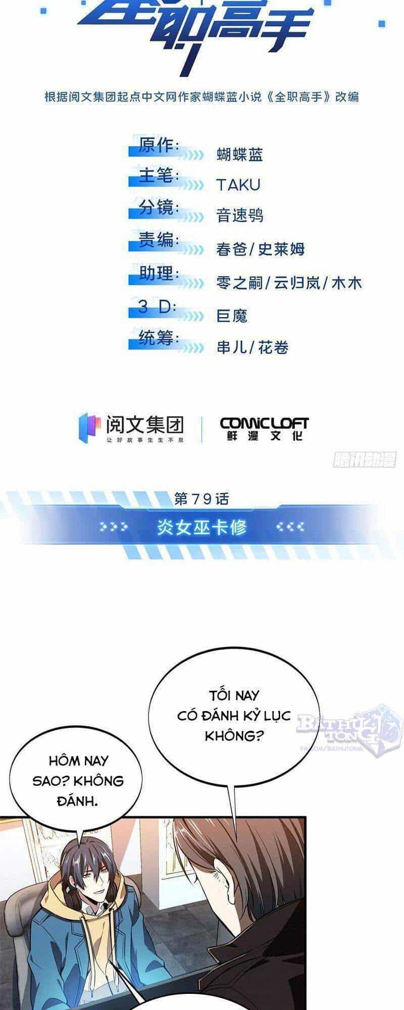 Toàn Chức Cao Thủ 2 - Chương 79 - ảnh 5