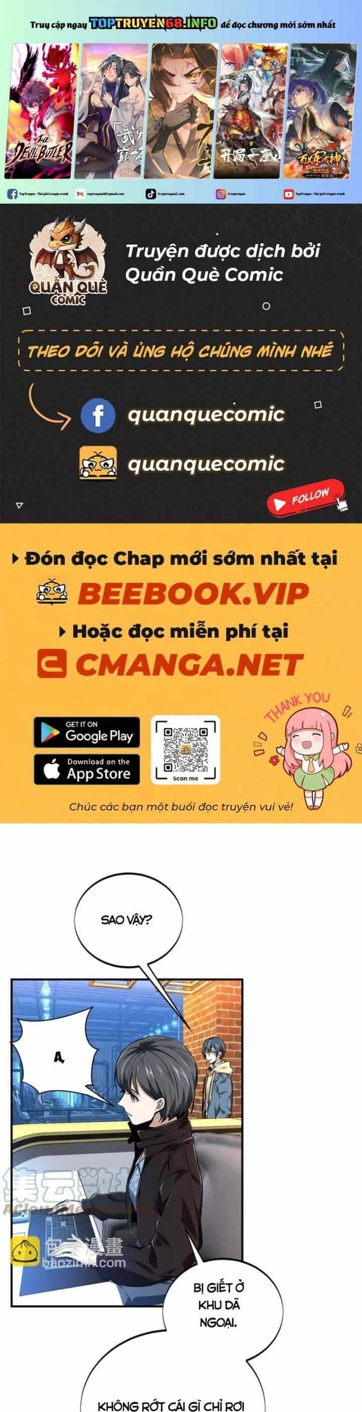 Toàn Chức Cao Thủ 2 - Chương 87 - ảnh 2