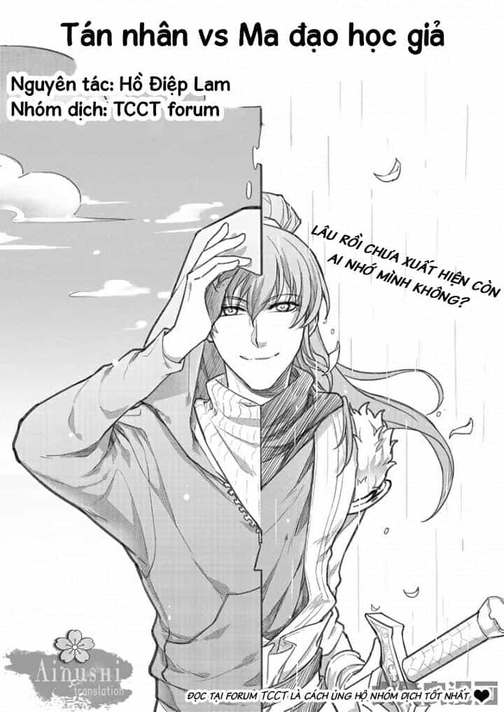 Toàn Chức Cao Thủ - Chương 177 - ảnh 1