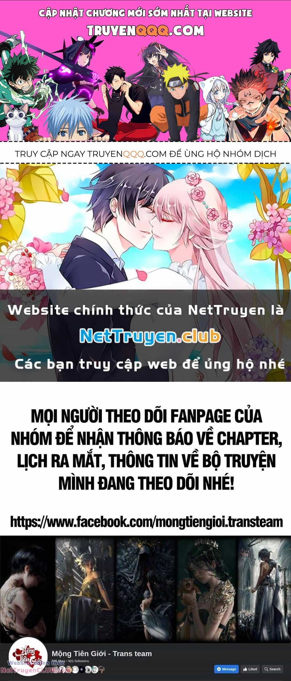 Toàn Chức Kiếm Tu - Chương 0 - ảnh 1