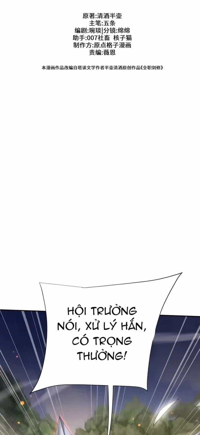 Toàn Chức Kiếm Tu - Chương 97 - ảnh 24
