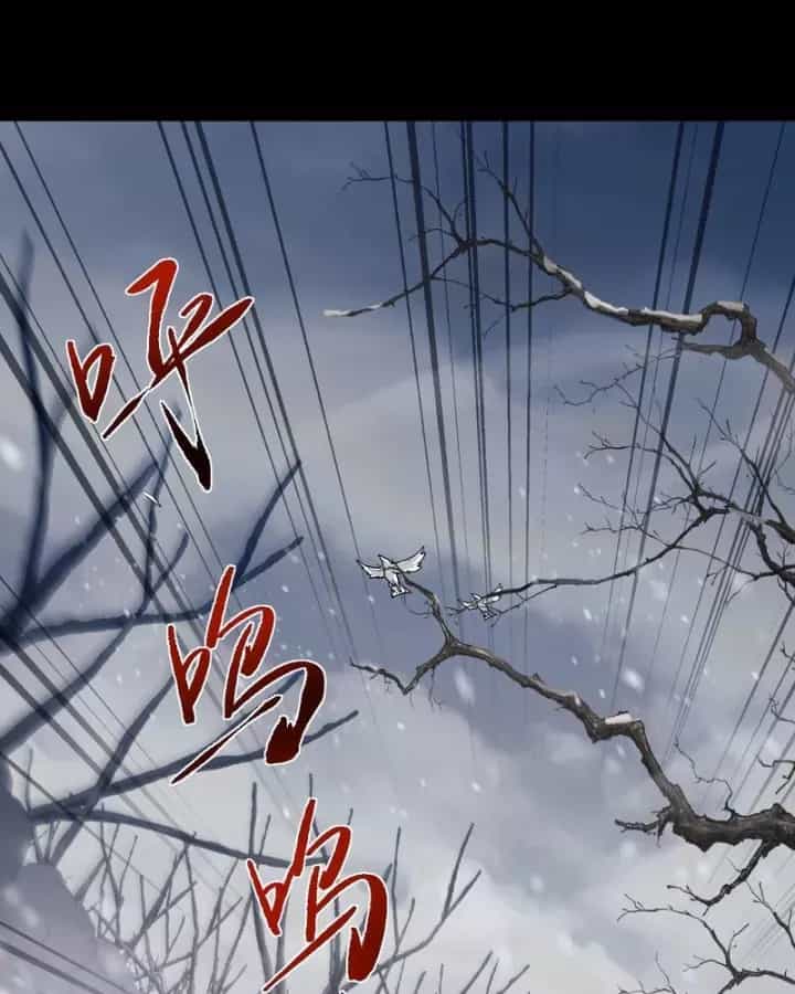Toàn Chức Kiếm Tu - Chương 99 - ảnh 59