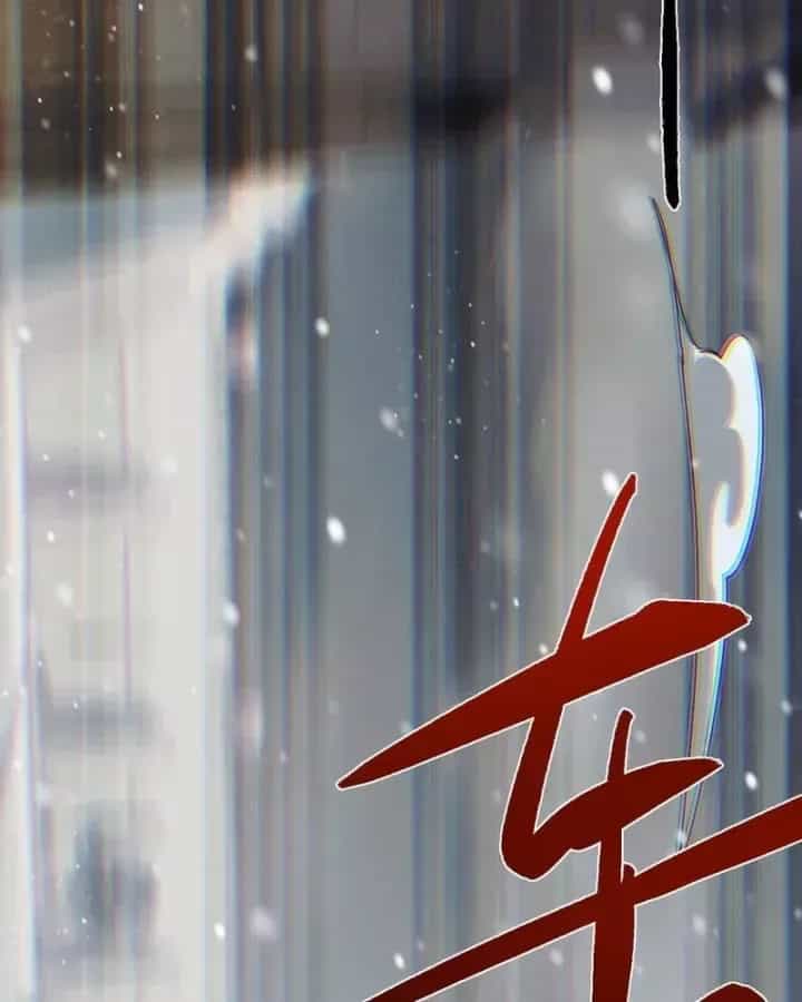 Toàn Chức Kiếm Tu - Chương 100 - ảnh 78