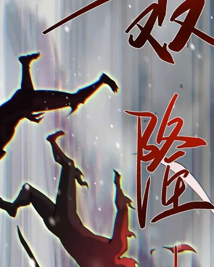 Toàn Chức Kiếm Tu - Chương 100 - ảnh 79