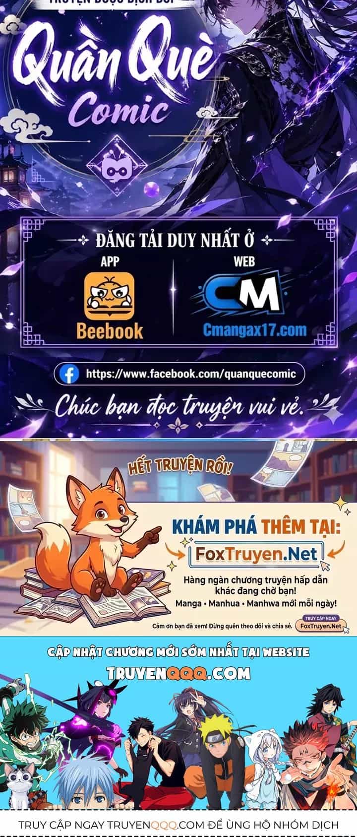 Toàn Chức Kiếm Tu - Chương 106 - ảnh 88