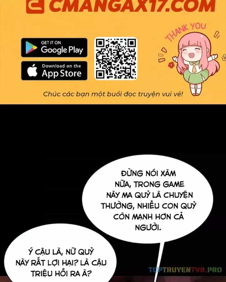 Toàn Chức Kiếm Tu - Chương 107 - ảnh 3