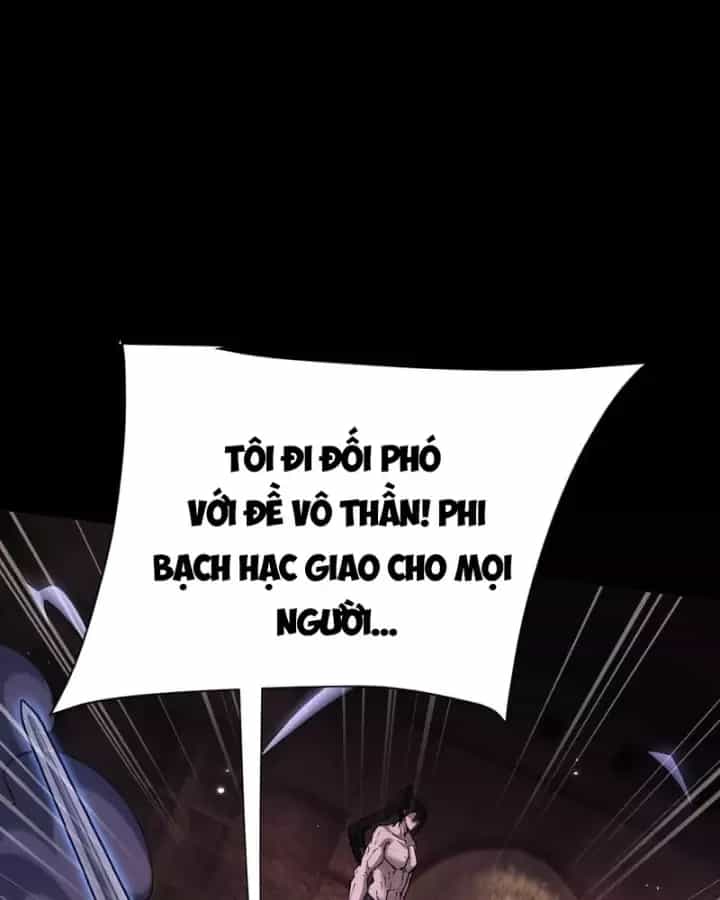 Toàn Chức Kiếm Tu - Chương 107 - ảnh 78