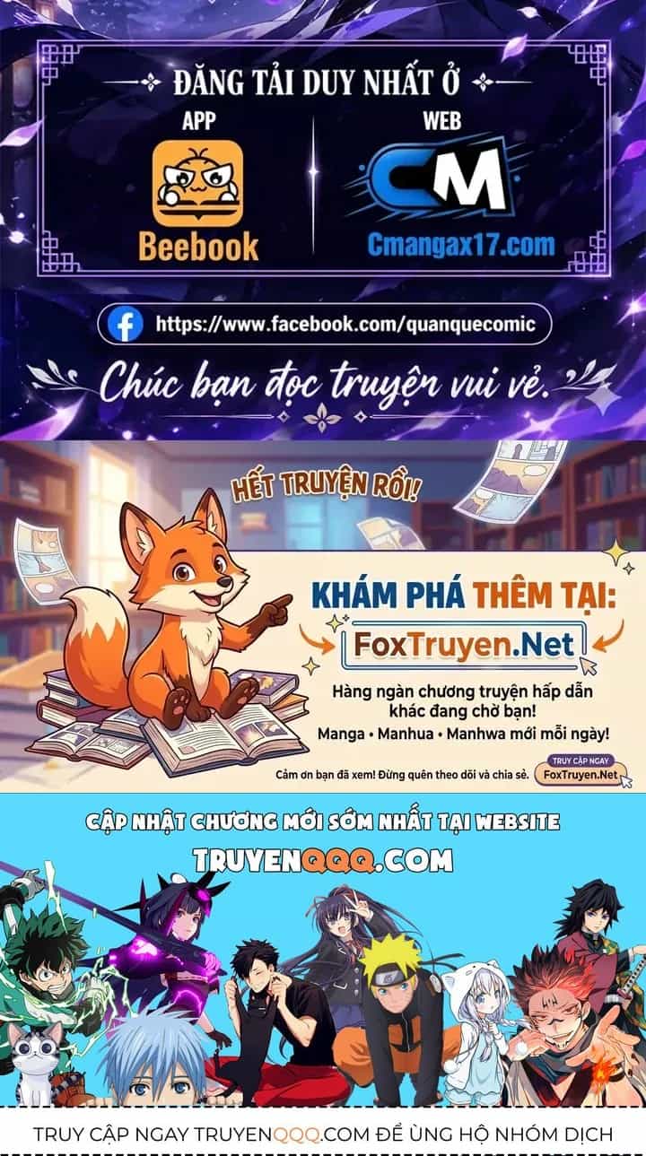 Toàn Chức Kiếm Tu - Chương 110 - ảnh 119
