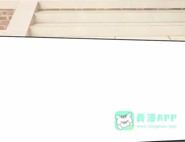 Toàn Chức Kiếm Tu - Chương 112 - ảnh 6