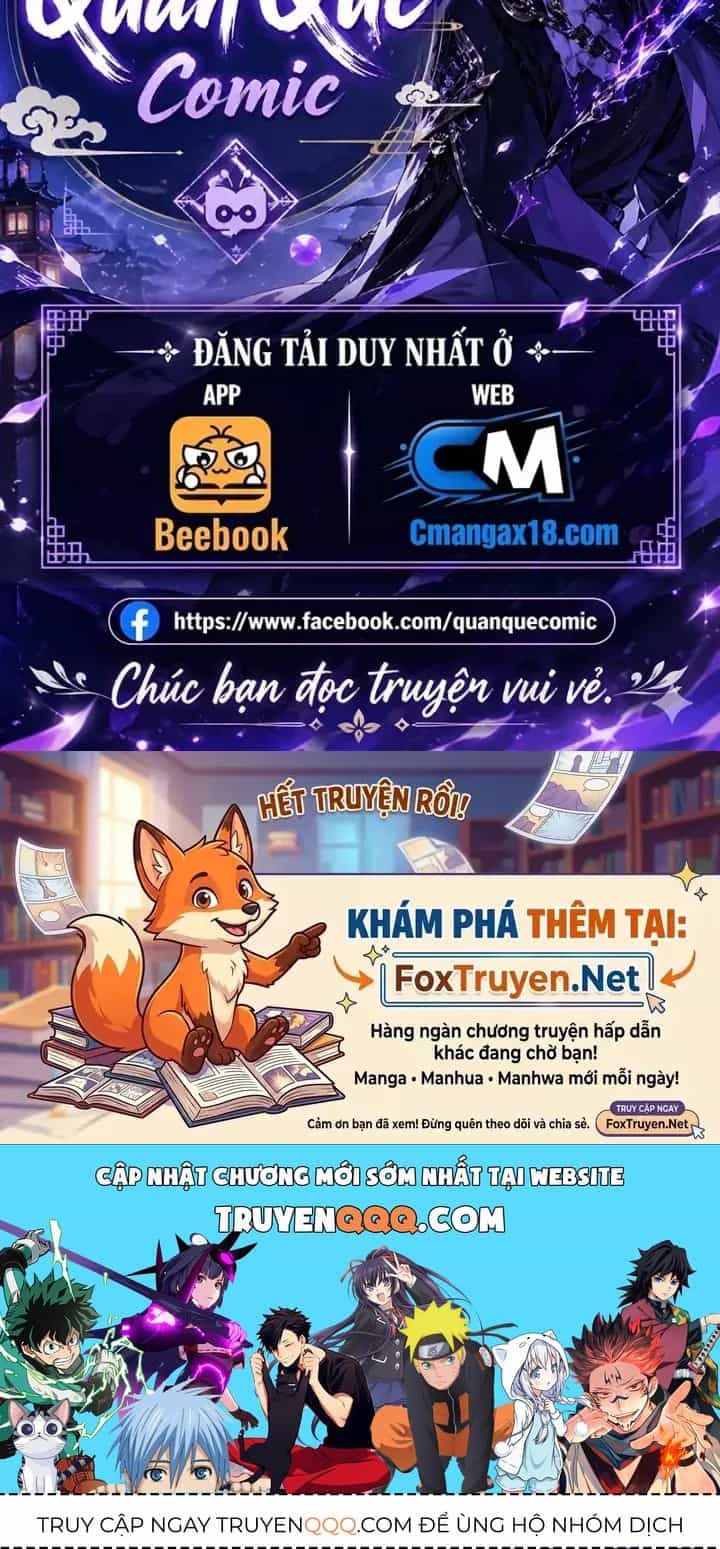 Toàn Chức Kiếm Tu - Chương 112 - ảnh 95