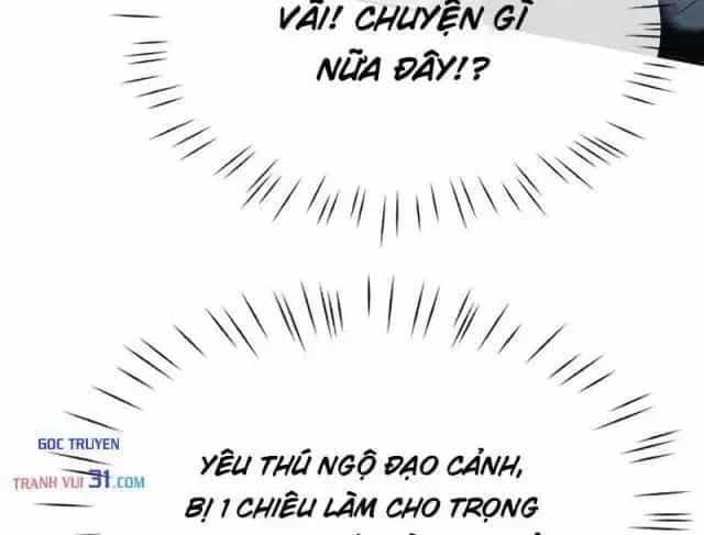 Toàn Chức Kiếm Tu - Chương 119 - ảnh 113