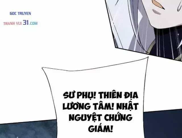 Toàn Chức Kiếm Tu - Chương 119 - ảnh 157