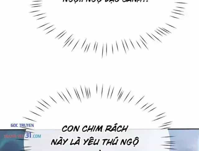 Toàn Chức Kiếm Tu - Chương 119 - ảnh 91