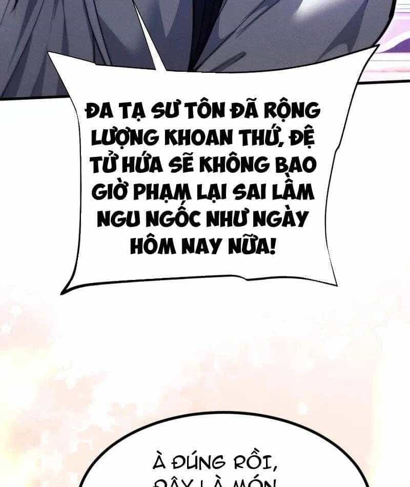 Toàn Chức Kiếm Tu - Chương 12 - ảnh 26