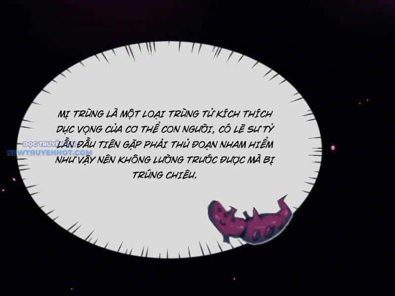 Toàn Chức Kiếm Tu - Chương 14 - ảnh 12