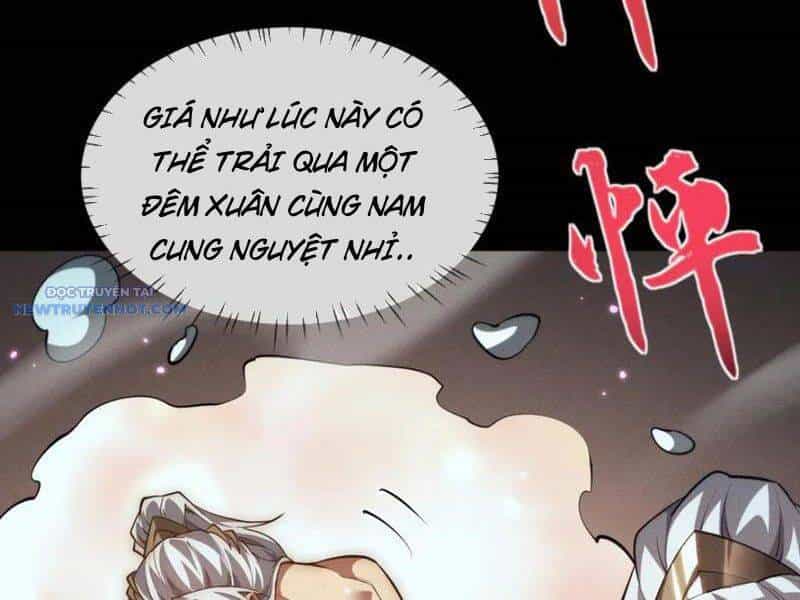 Toàn Chức Kiếm Tu - Chương 14 - ảnh 29
