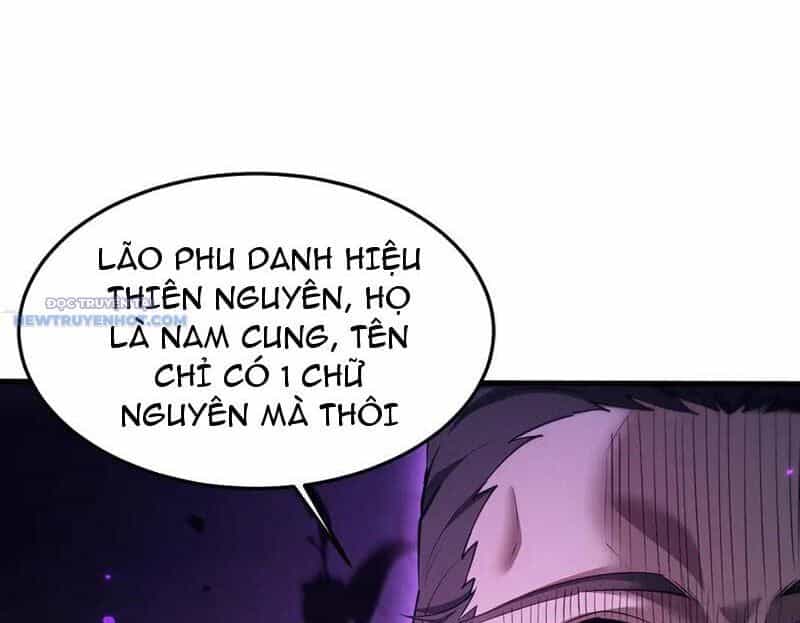 Toàn Chức Kiếm Tu - Chương 15 - ảnh 74