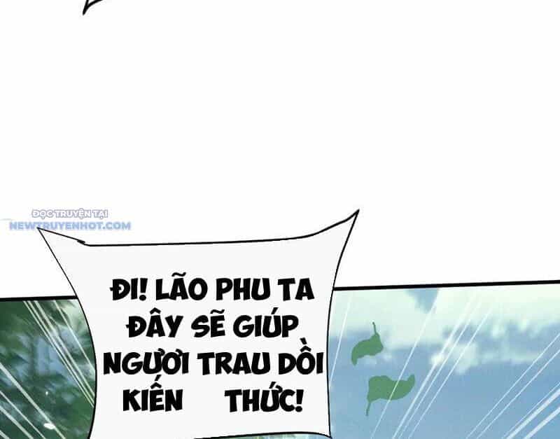 Toàn Chức Kiếm Tu - Chương 16 - ảnh 30