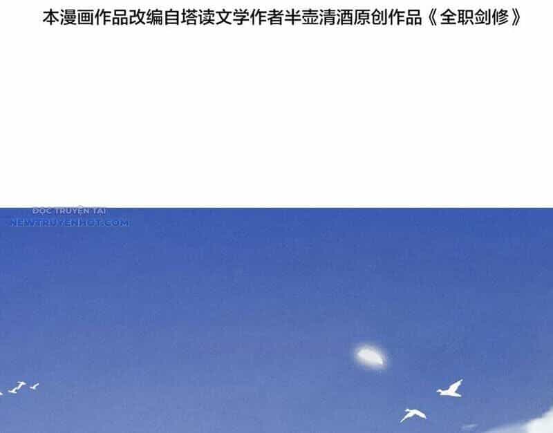 Toàn Chức Kiếm Tu - Chương 16 - ảnh 5