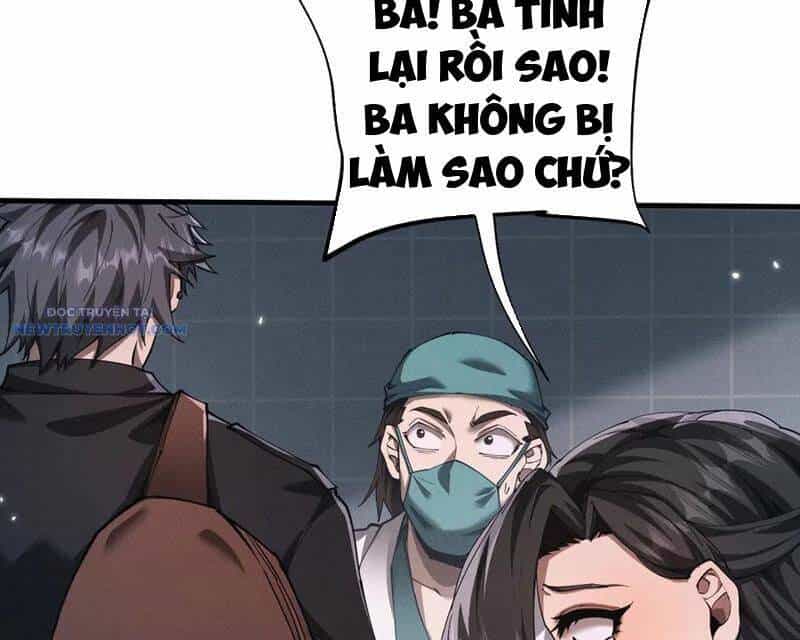Toàn Chức Kiếm Tu - Chương 17 - ảnh 77