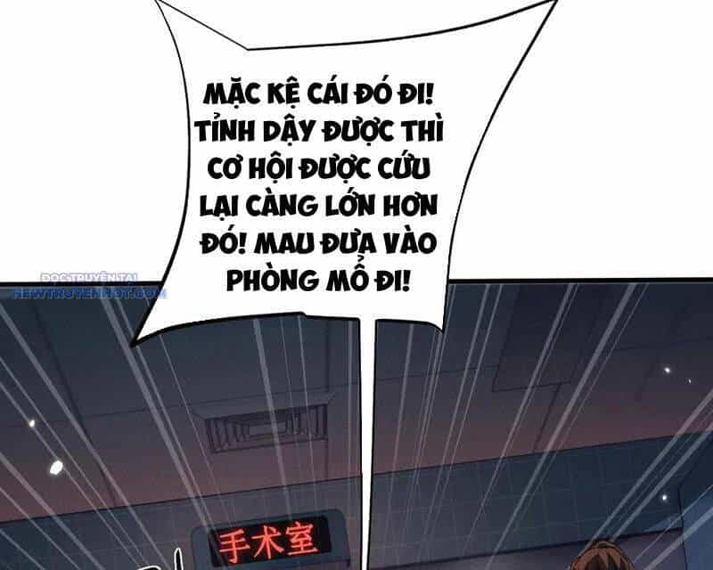 Toàn Chức Kiếm Tu - Chương 17 - ảnh 79