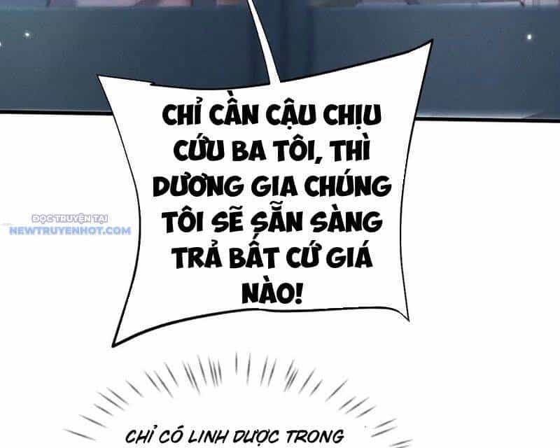 Toàn Chức Kiếm Tu - Chương 17 - ảnh 83