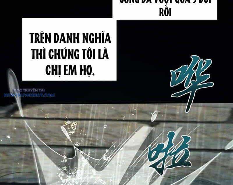 Toàn Chức Kiếm Tu - Chương 17 - ảnh 9