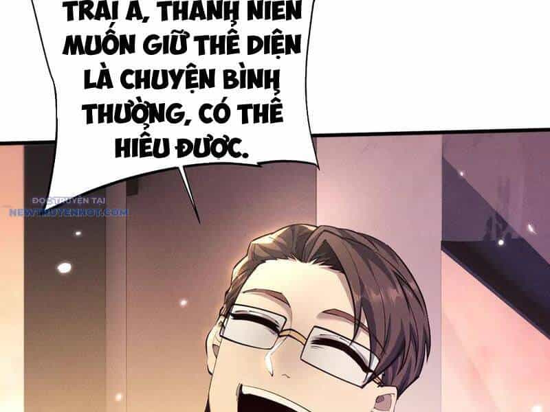 Toàn Chức Kiếm Tu - Chương 19 - ảnh 74