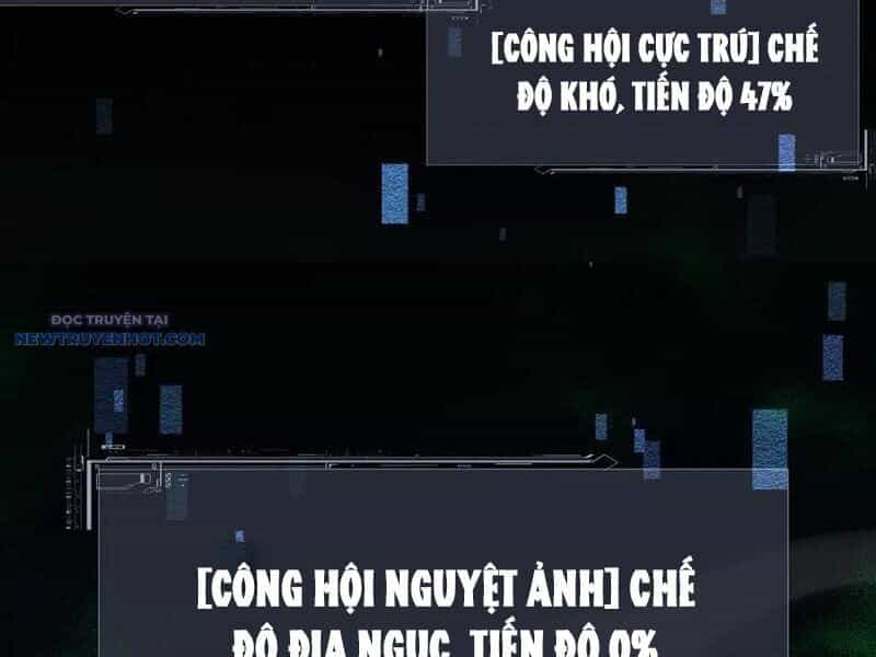 Toàn Chức Kiếm Tu - Chương 23 - ảnh 108