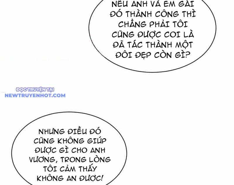 Toàn Chức Kiếm Tu - Chương 27 - ảnh 15