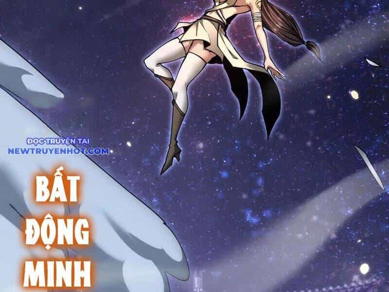 Toàn Chức Kiếm Tu - Chương 29 - ảnh 35